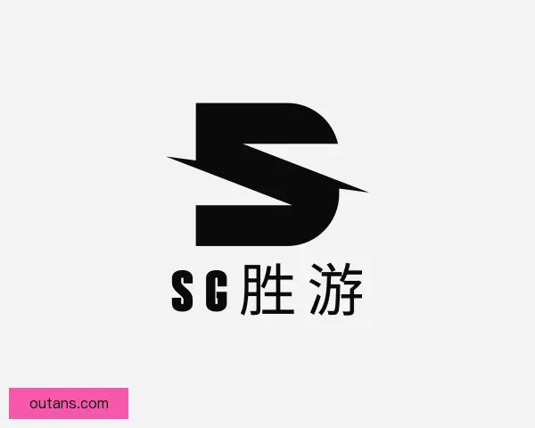 发现SG胜游